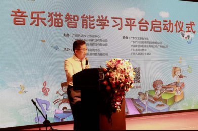 音樂(lè)貓智能樂(lè)器 掀起幼兒音樂(lè)啟蒙教育的創(chuàng)新風(fēng)暴