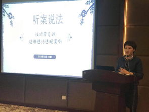 中國(guó)證券業(yè)協(xié)會(huì)投資者教育基地走進(jìn)赤峰開(kāi)展專題巡講活動(dòng)