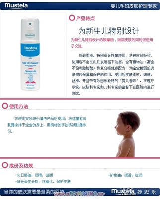 母嬰福利社 美國嘉寶米粉專賣與LV倫敦代購，盡在籬笆網年輕生活社區